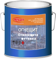 Огнезащита металла и воздуховодов ОГНЕЩИТ